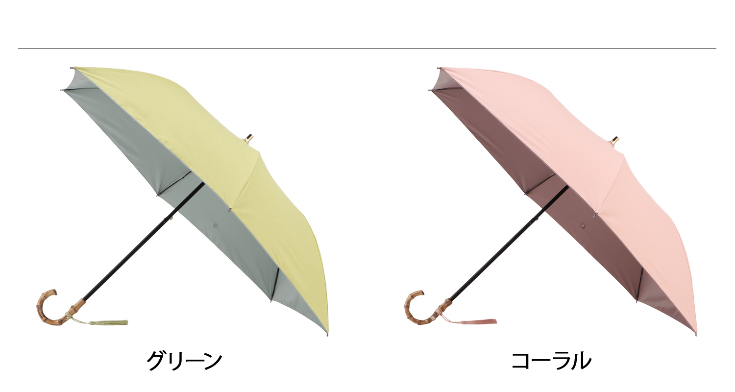 MACKINTOSHLONDON 晴雨兼用傘 MACKINTOSH LONDON（マッキントッシュ ロンドン）】無地晴雨兼用