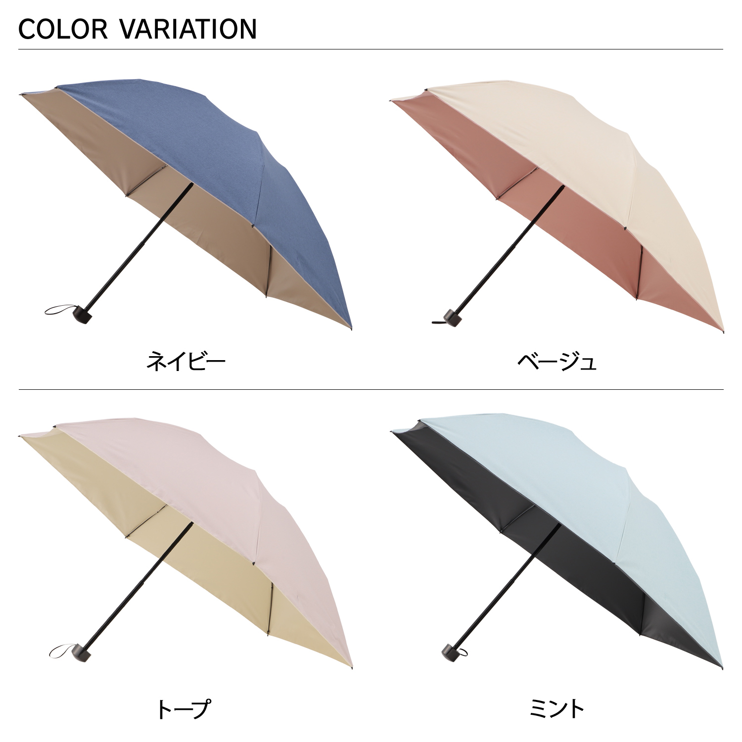 MACKINTOSH LONDON（マッキントッシュ ロンドン） 日傘 折りたたみ