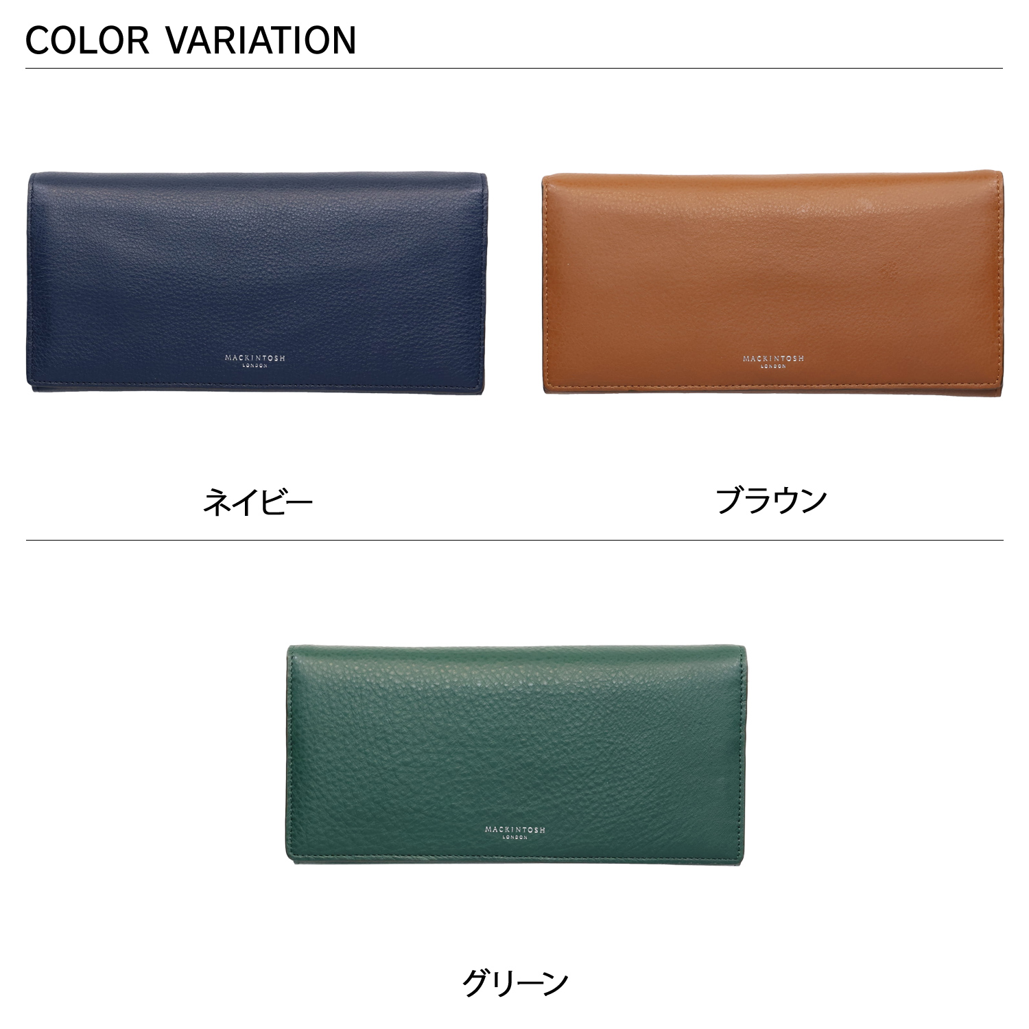 MACKINTOSH LONDON（マッキントッシュ ロンドン） MACKINTOSH 長財布