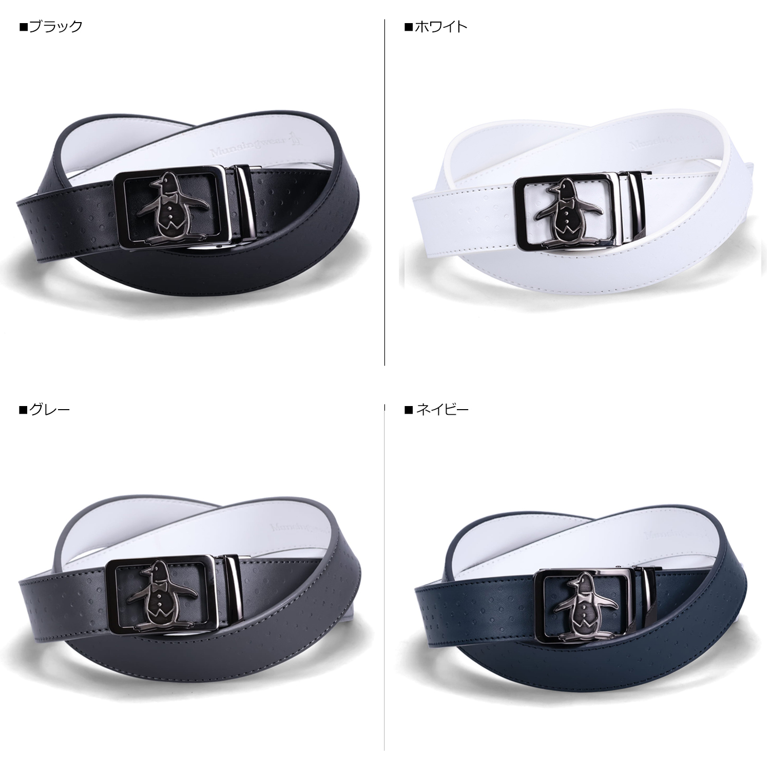 Munsingwear マンシングウェア ベルト レザーベルト メンズ BELT