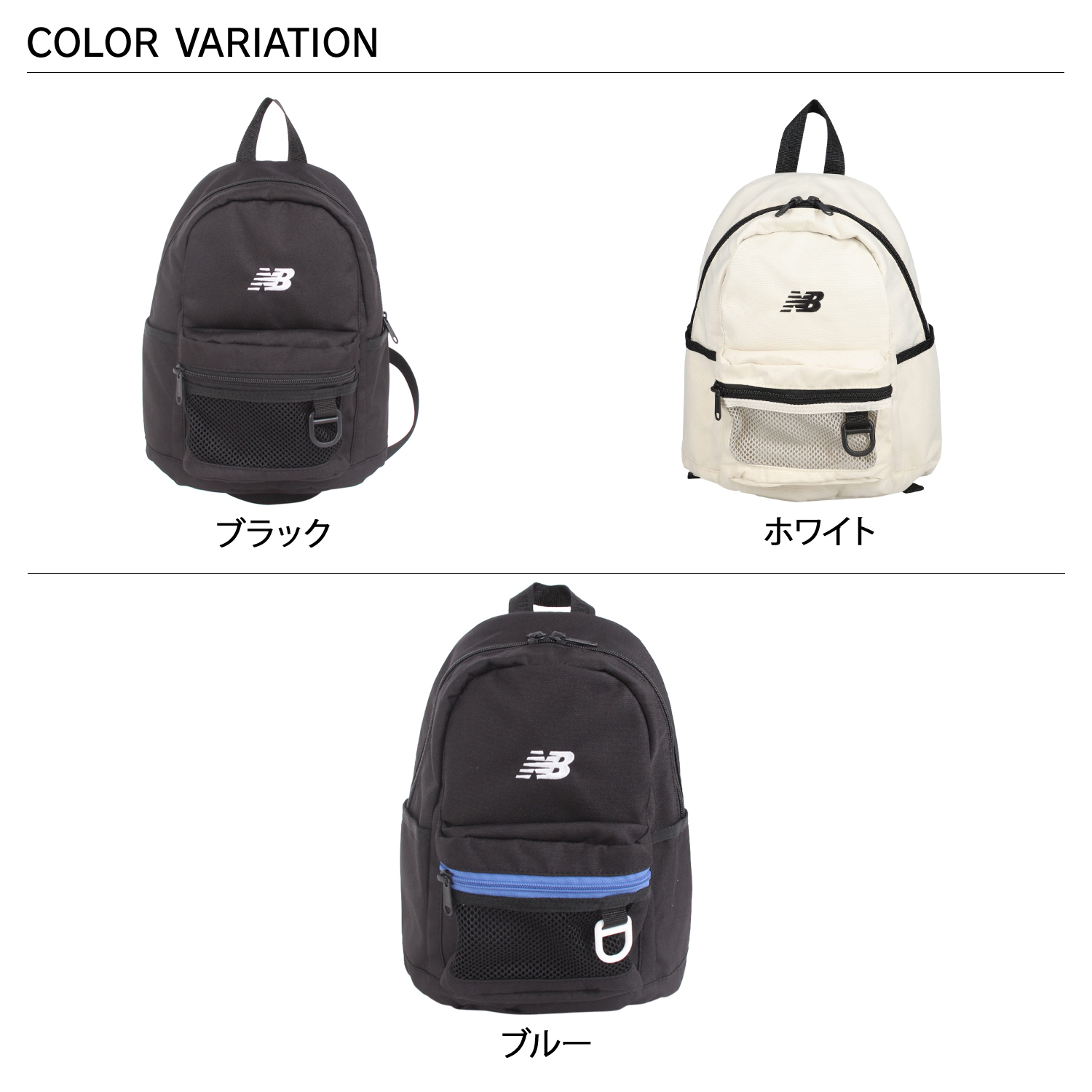 New Balance new balance ニューバランス バック リュック