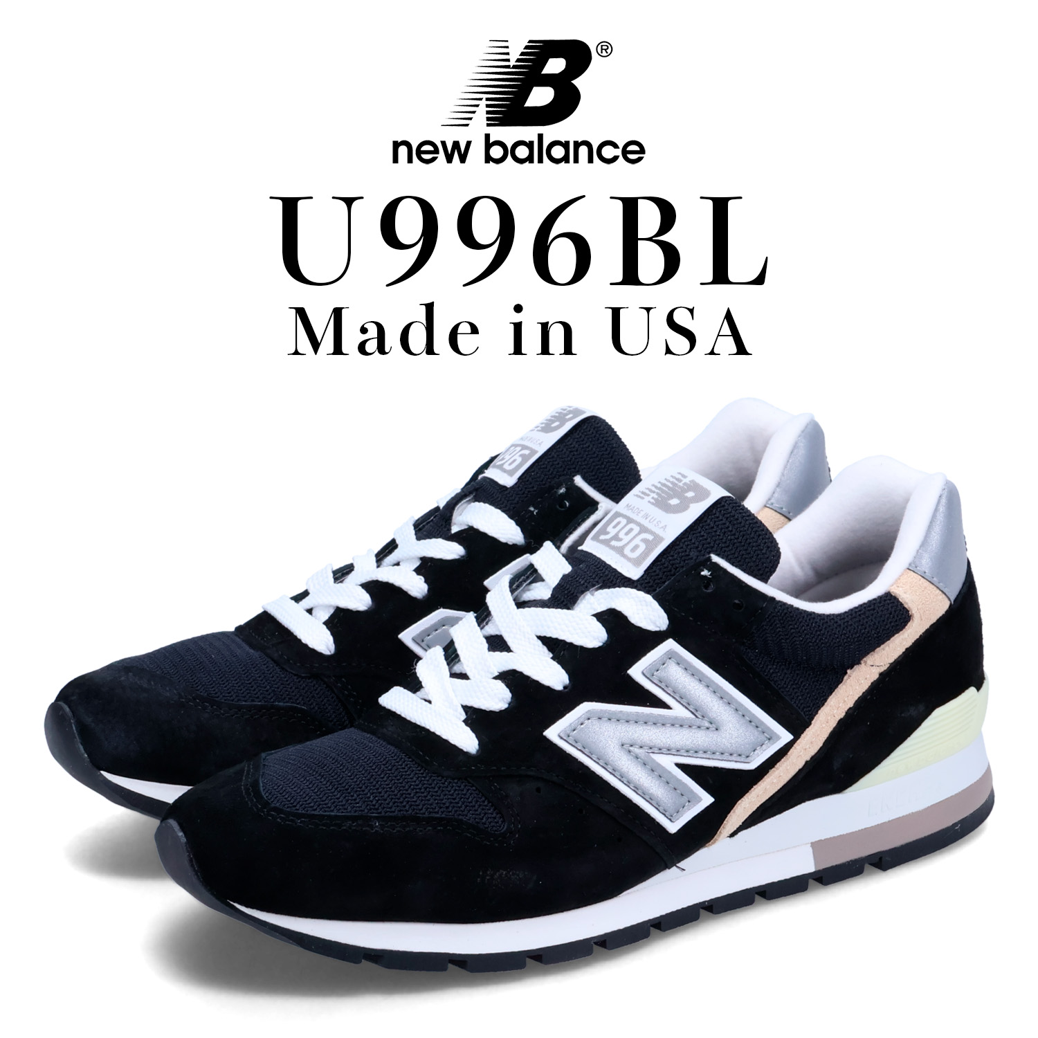 new balance ニューバランス 996 スニーカー メンズ Dワイズ MADE IN USA ブラック 黒 U996BL : nb-u996bl  : シュガーオンラインショップ - 通販 - Yahoo!ショッピング