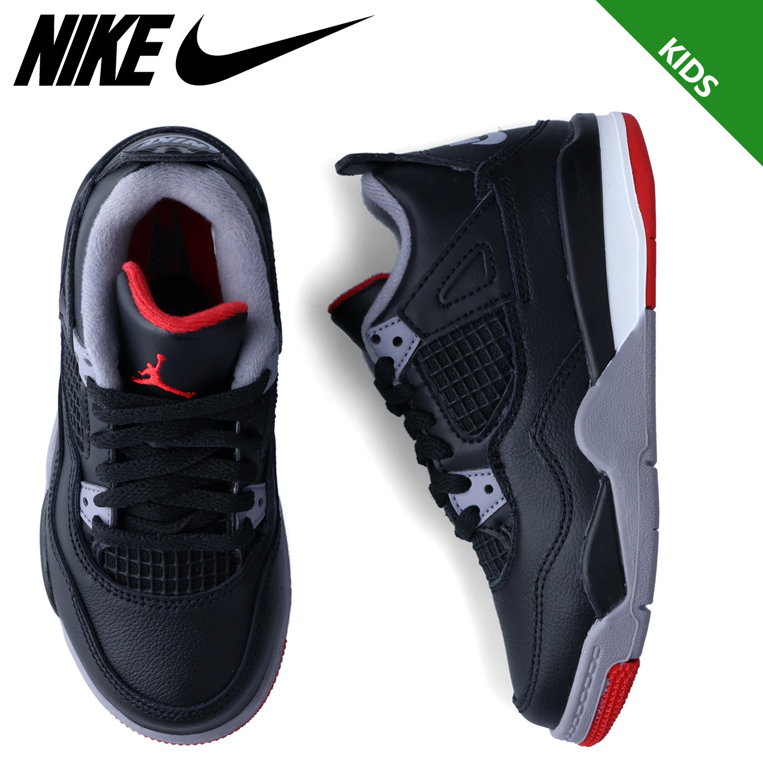 NIKE（ナイキ） ジョーダン4 レトロ スニーカー キッズ JODAN 4 RETRO 