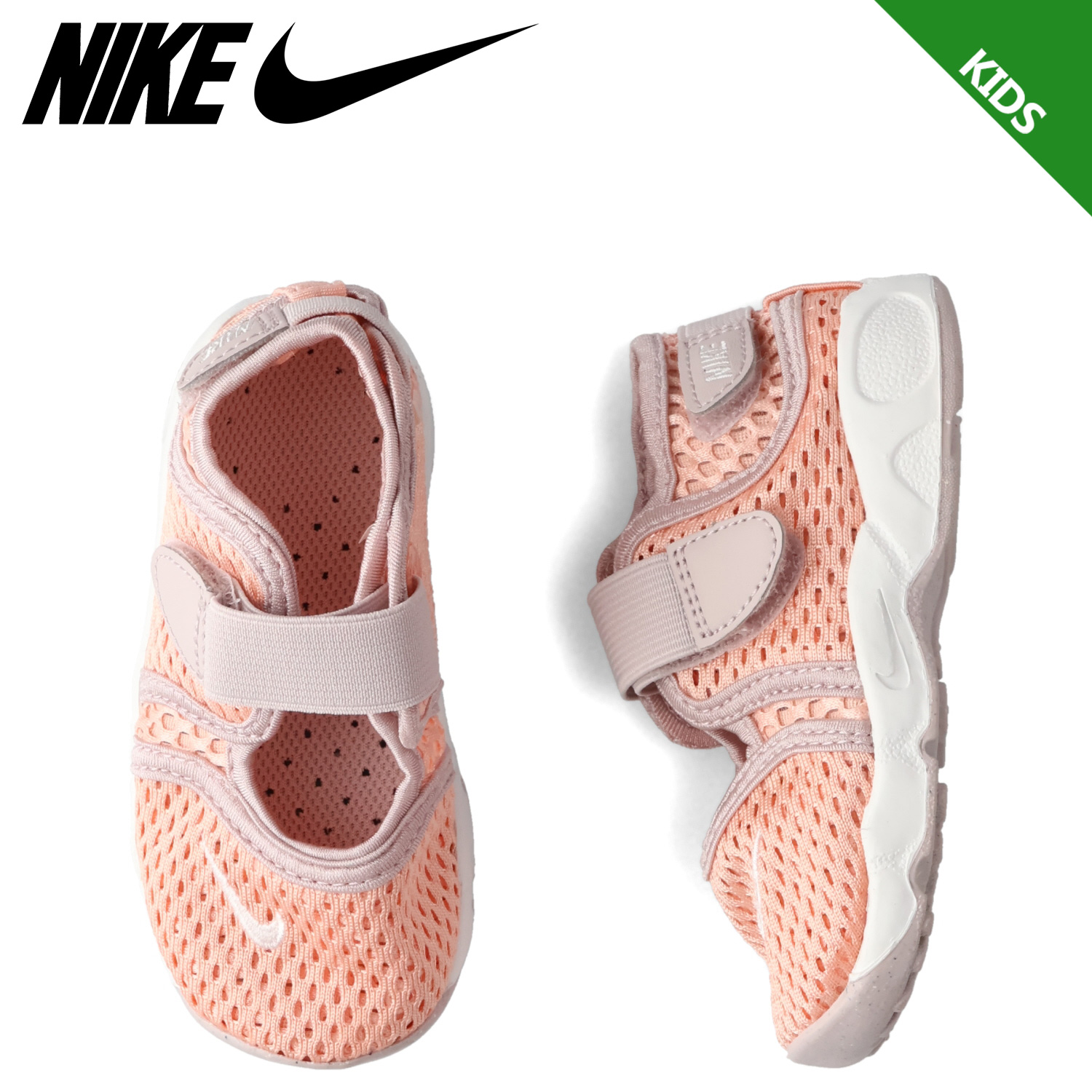 NIKE ナイキ リフト 2 スニーカー ベビー キッズ RIFT ピンク