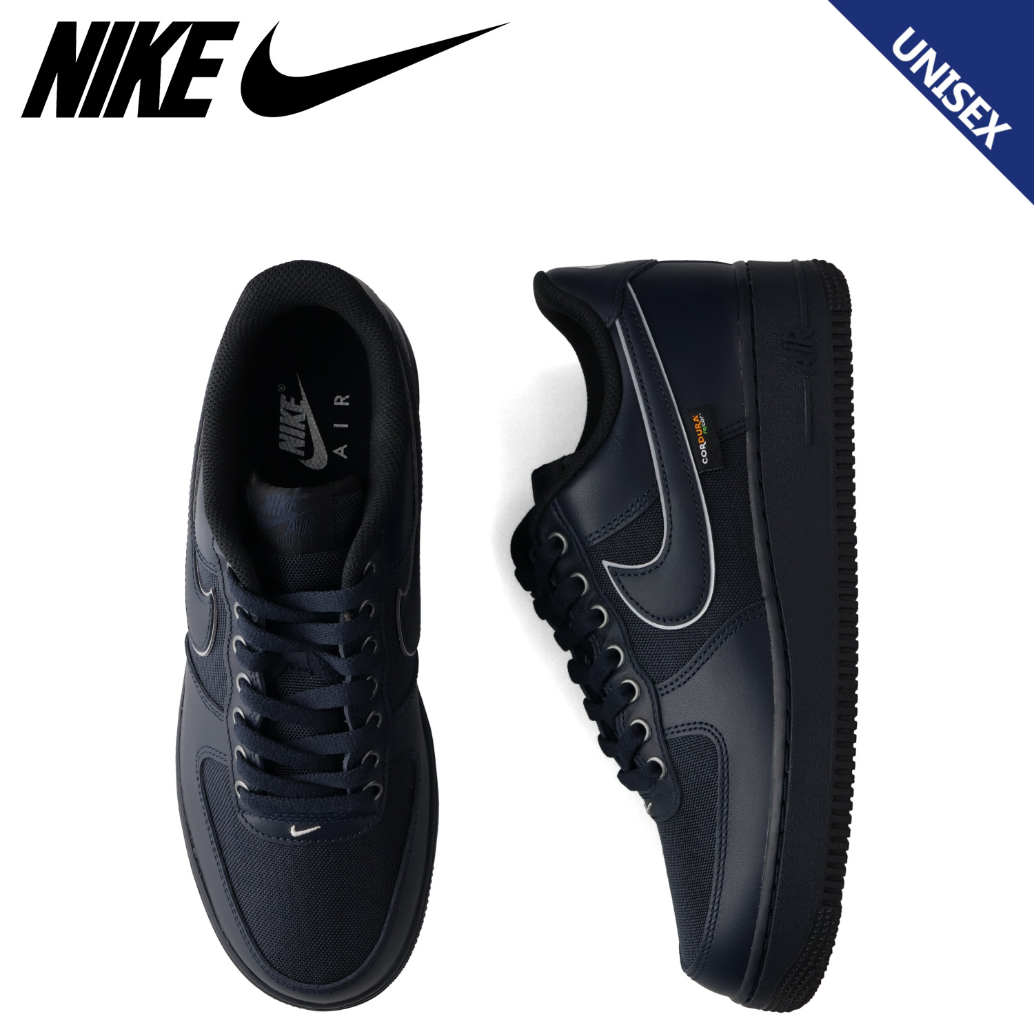 NIKE（ナイキ） エアフォース1 07 LV8 スニーカー メンズ レディース