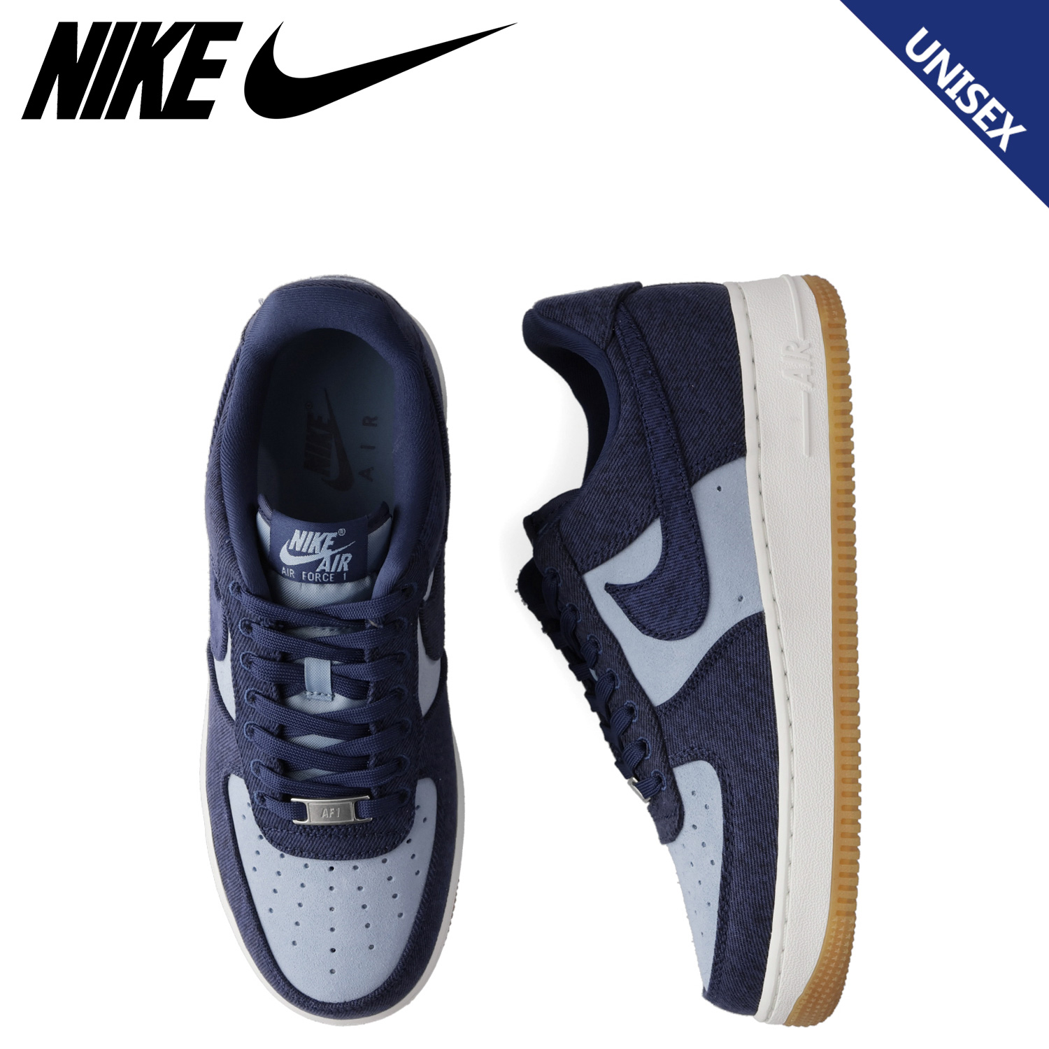 NIKE（ナイキ） エアフォース1 07 LV8 デニム スニーカー メンズ