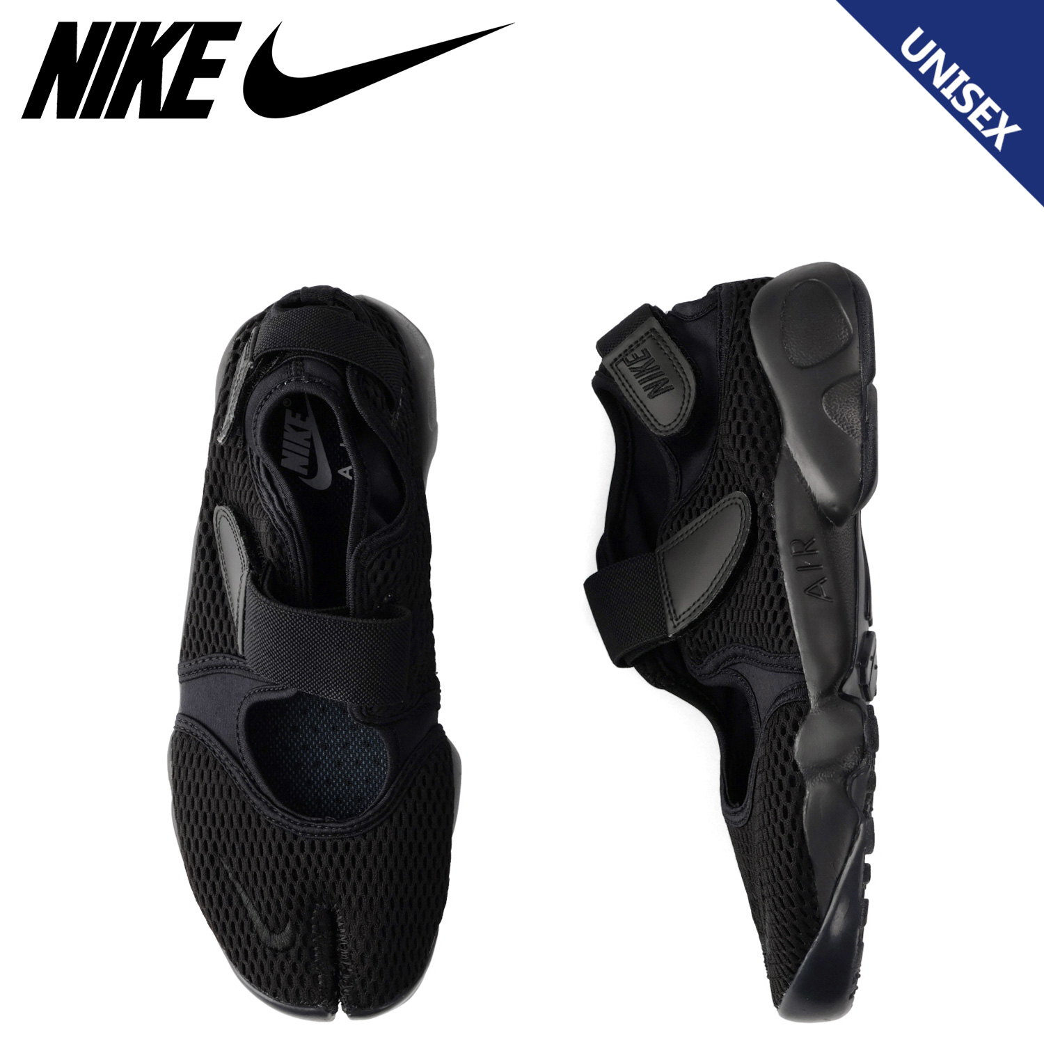 NIKE（ナイキ） エアリフト メッシュ スニーカー メンズ レディース