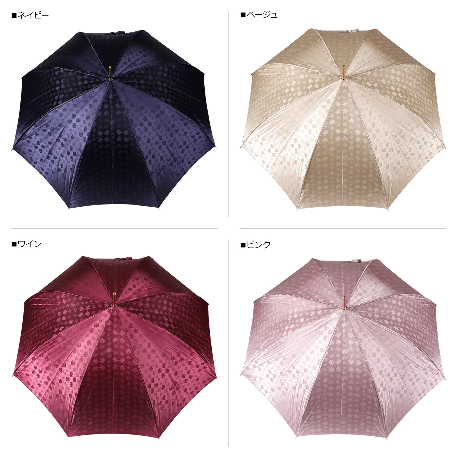 でびちゃん　NINA NINARICCI NINA RICCI ニナリッチ 長傘 雨傘 レディース 軽量 耐風