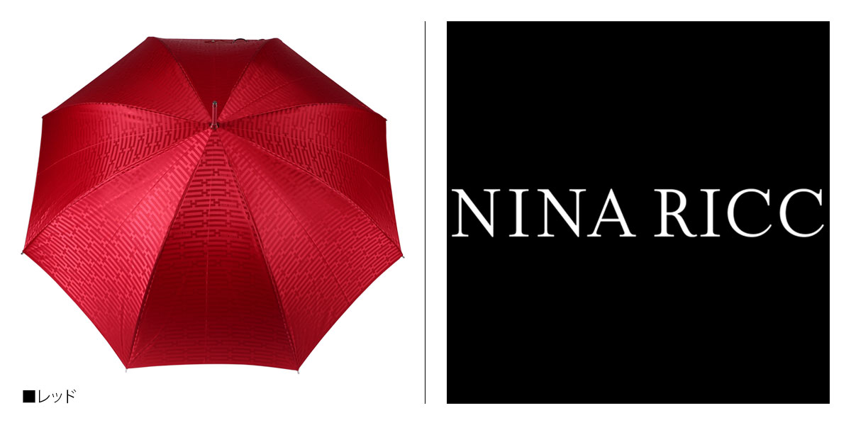 新品未使用✨ニナリッチ 高級ジャンプ傘 レッド NINA RICCI ニナリッチ 長傘 雨傘 ジャンプ傘 レディース