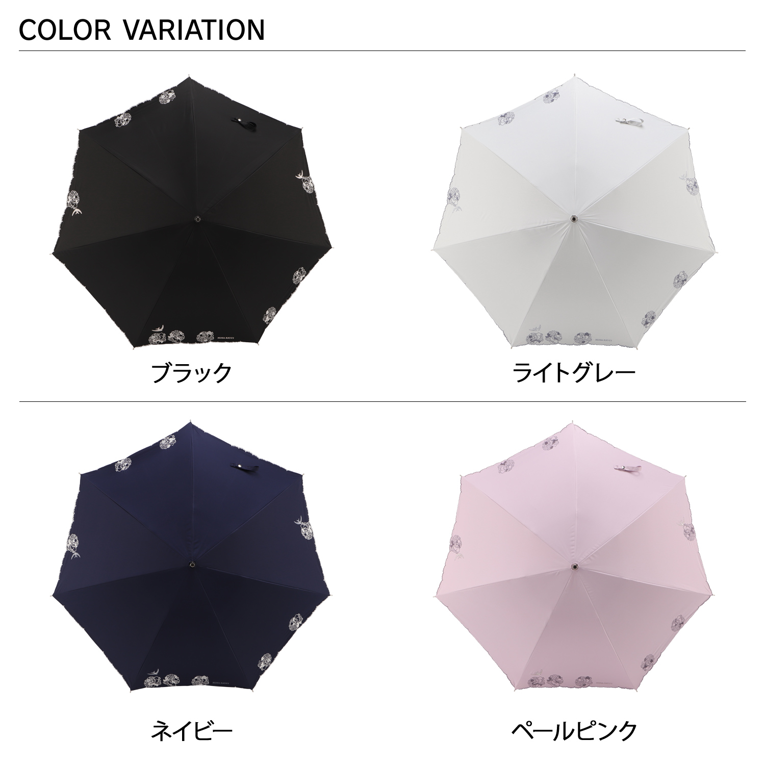 NINA RICCI ニナリッチ 長傘 日傘 雨傘 晴雨兼用傘 レディース