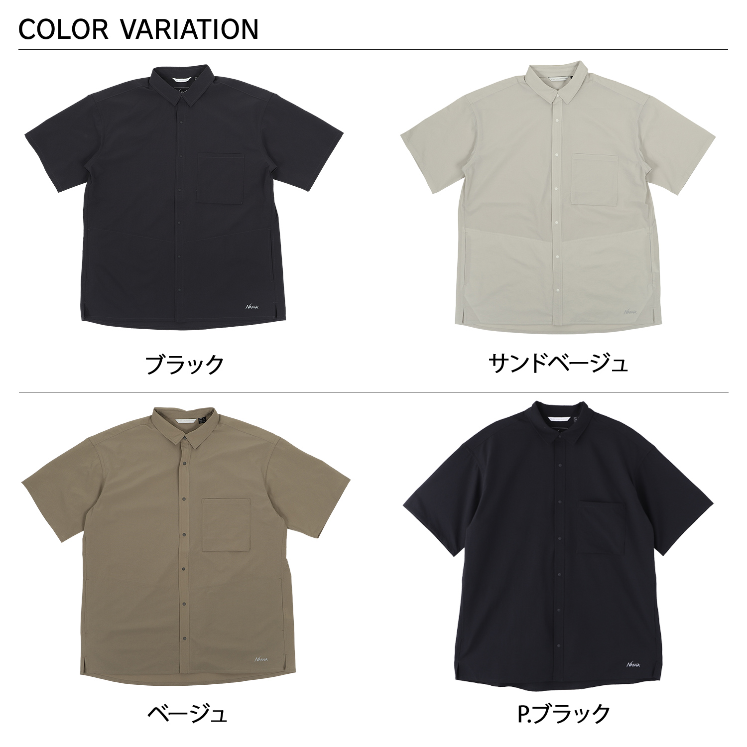 NANGA ナンガ　ドットエア 半袖シャツ　ベージュ　Ｍサイズ NANGA ナンガ シャツ 半袖 ドットエア コンフィー ショート