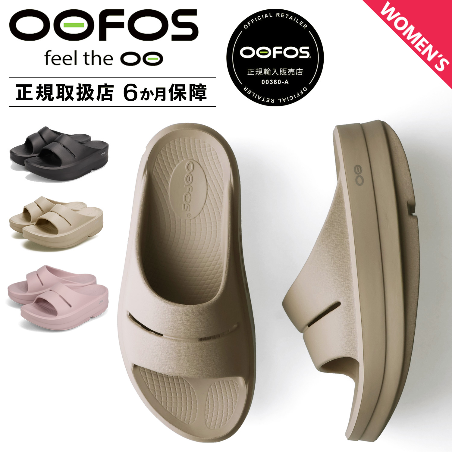 ofs-2000730-o_e.jpg