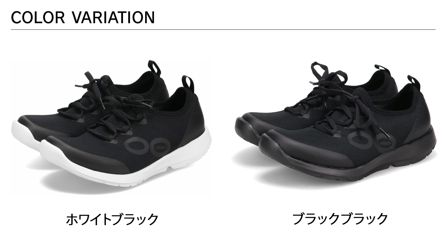 ウーフォス OOFOS スニーカー ウーエムジー スポーツ レース レディース ブラック 黒 2000760004241 正規輸入代理店 OOFOS（ウーフォス） スニーカー ウーエムジー スポーツ レース WOMENS