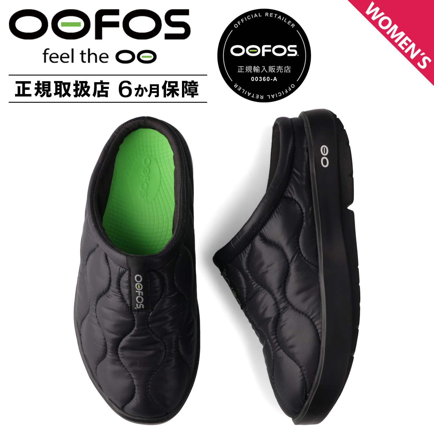 ウーフォス OOFOS サンダル シューズ リカバリー ウークージー サーモ ミュール レディース 2000860052242 正規輸入代理店 OOFOS（ウーフォス） サンダル リカバリー シューズ ウークージー