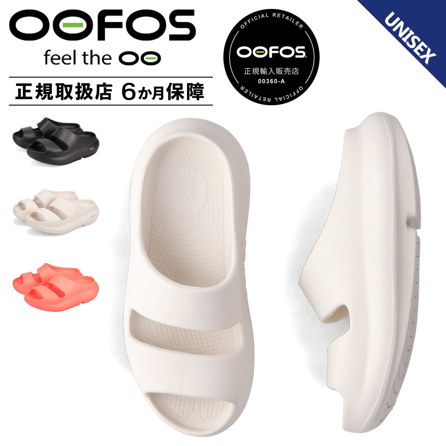 OOFUS ウーフォス　OOCANDOO 27cm リカバリーサンダル 楽天市場】ウーフォス/OOFOS OOcandOO（ウーキャンドゥ