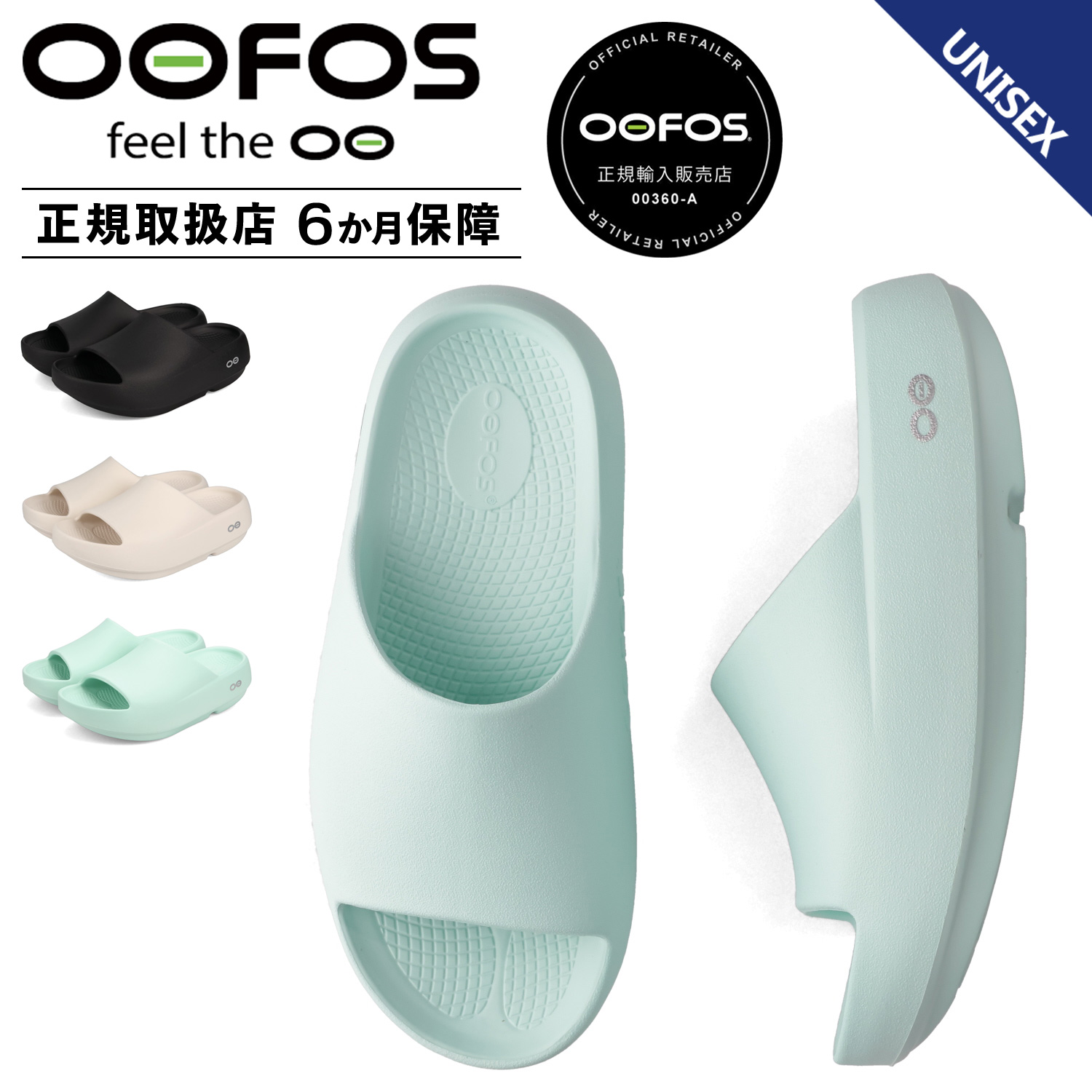 OOFOS（ウーフォス） サンダル リカバリーサンダル スライド