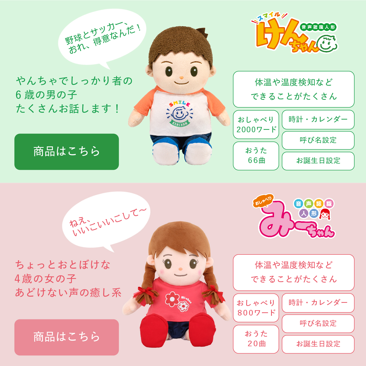 こどものおもちゃ KazokuNoKizuna おしゃべり伝言ボード こどものおもちゃ KazokuNoKizuna おしゃべり伝言ボード