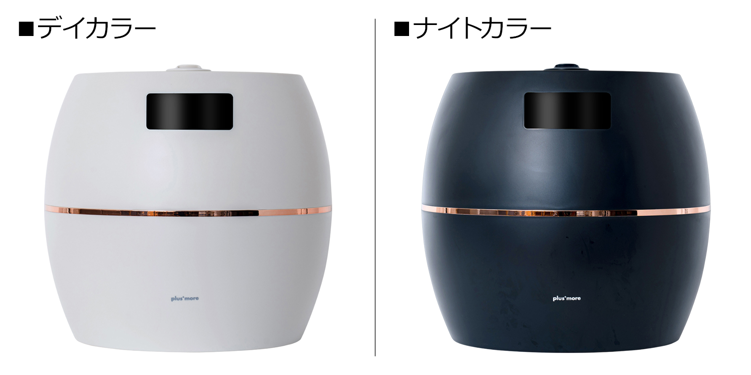 plus more plusmore プラスモア 加湿器 アロマ 上部給水 ハイブリッド