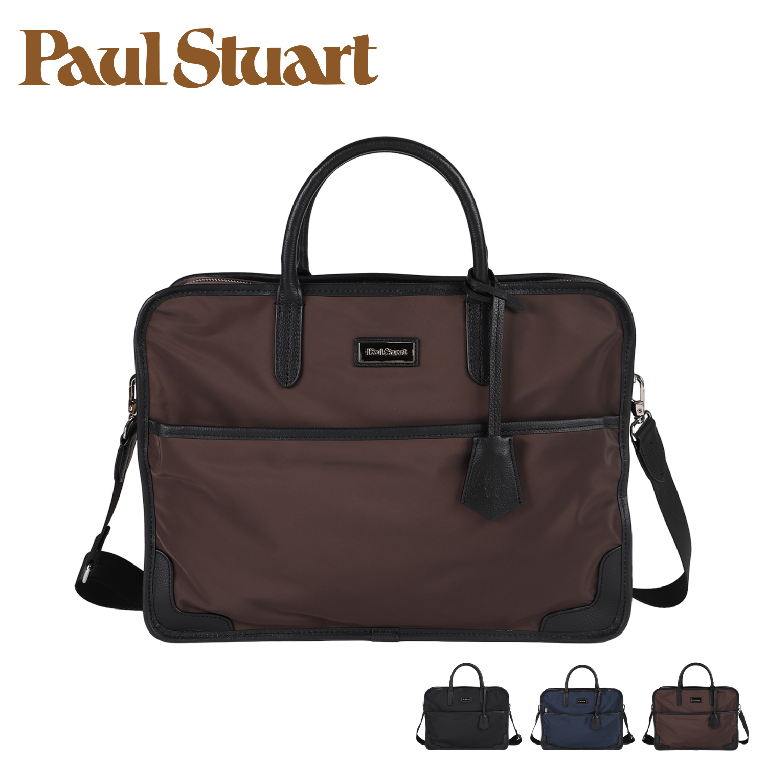 Paul Stuart （ポールスチュアート）ネイビー ビジネスバッグ PAUL STUART Paul Stuart ポールスチュアート ブリーフケース