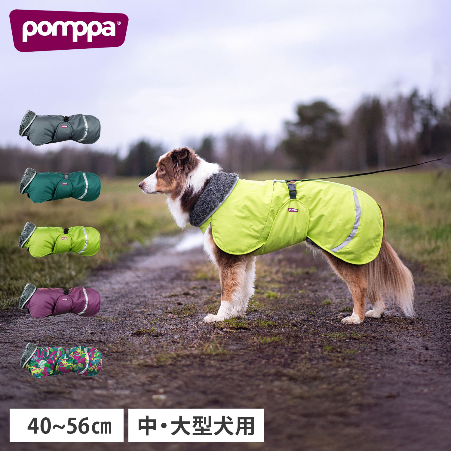 ポムッパ Pomppa ドッグウェア ドッグコート ドッグジャケット 犬用