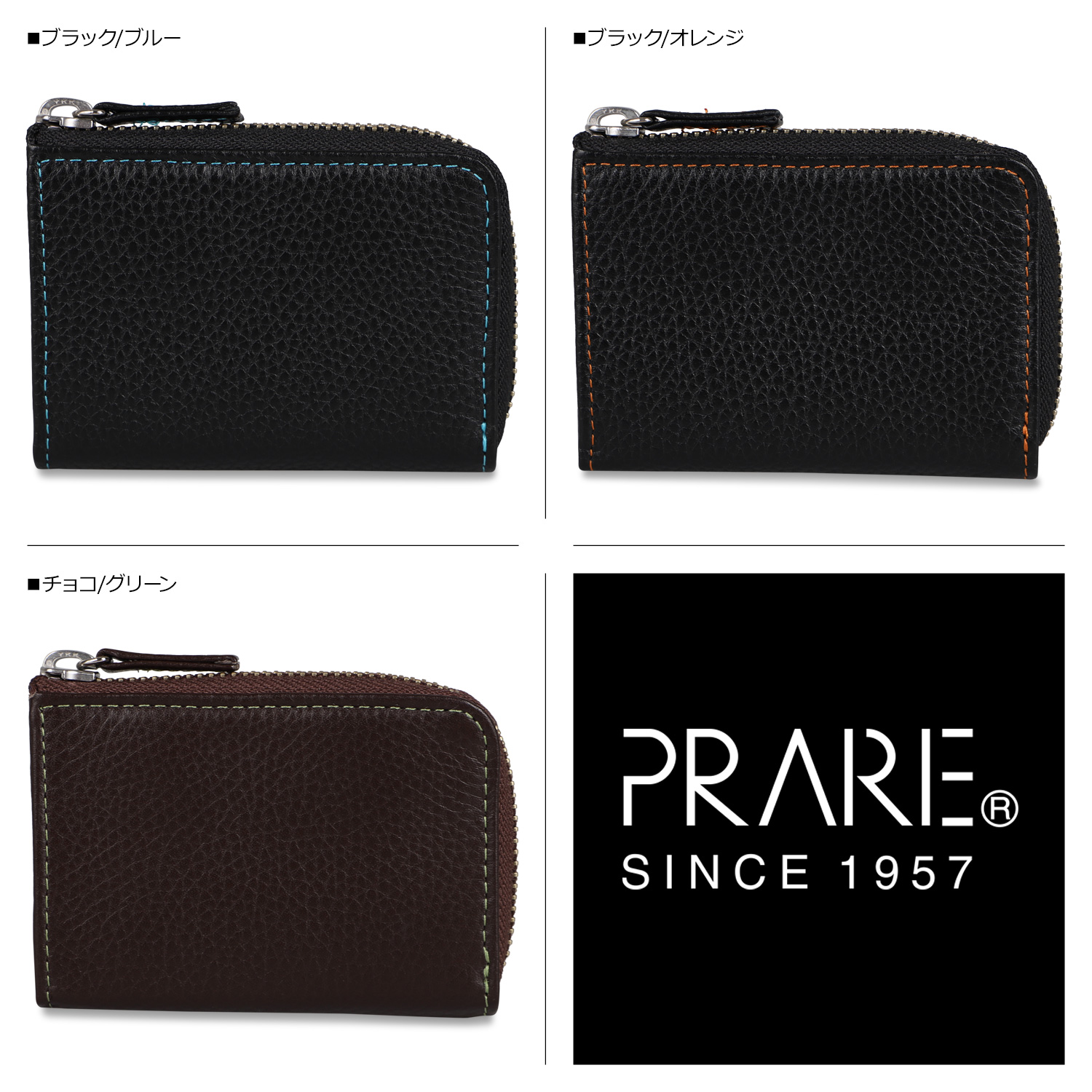 未使用　本革　PRARE プレリーのコインケース　白 PRAIRIE 1957 プレリー 財布 小銭入れ コインケース メンズ 本革