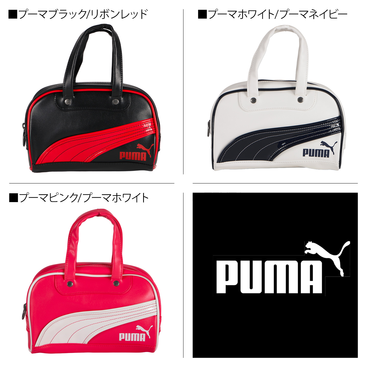 PUMA ボストンバック ワインレッド y2k レトロ - メルカリ