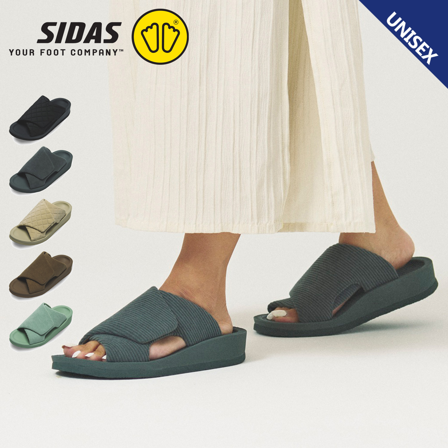 SIDAS（シダス） ウチッパ サンダル リカバリールームシューズ