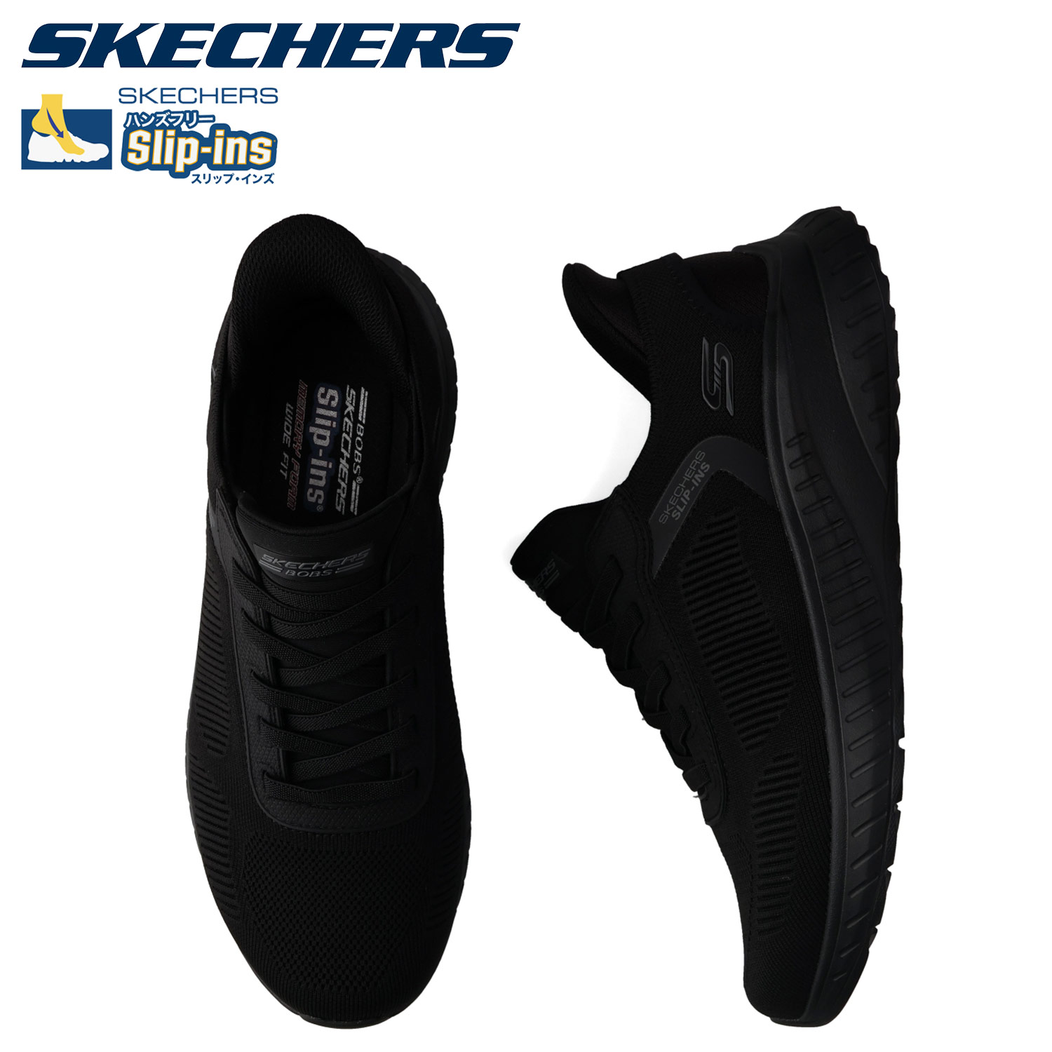 SKECHERS（スケッチャーズ） スリップインズ ボブス スポート