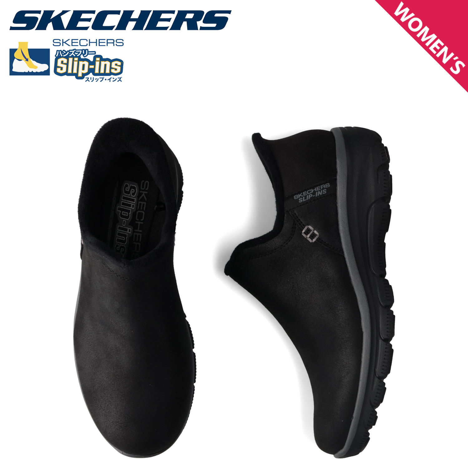 kou、他の方はご遠慮ください SKECHERS（スケッチャーズ） RF スリップインズ イージー ゴーイング