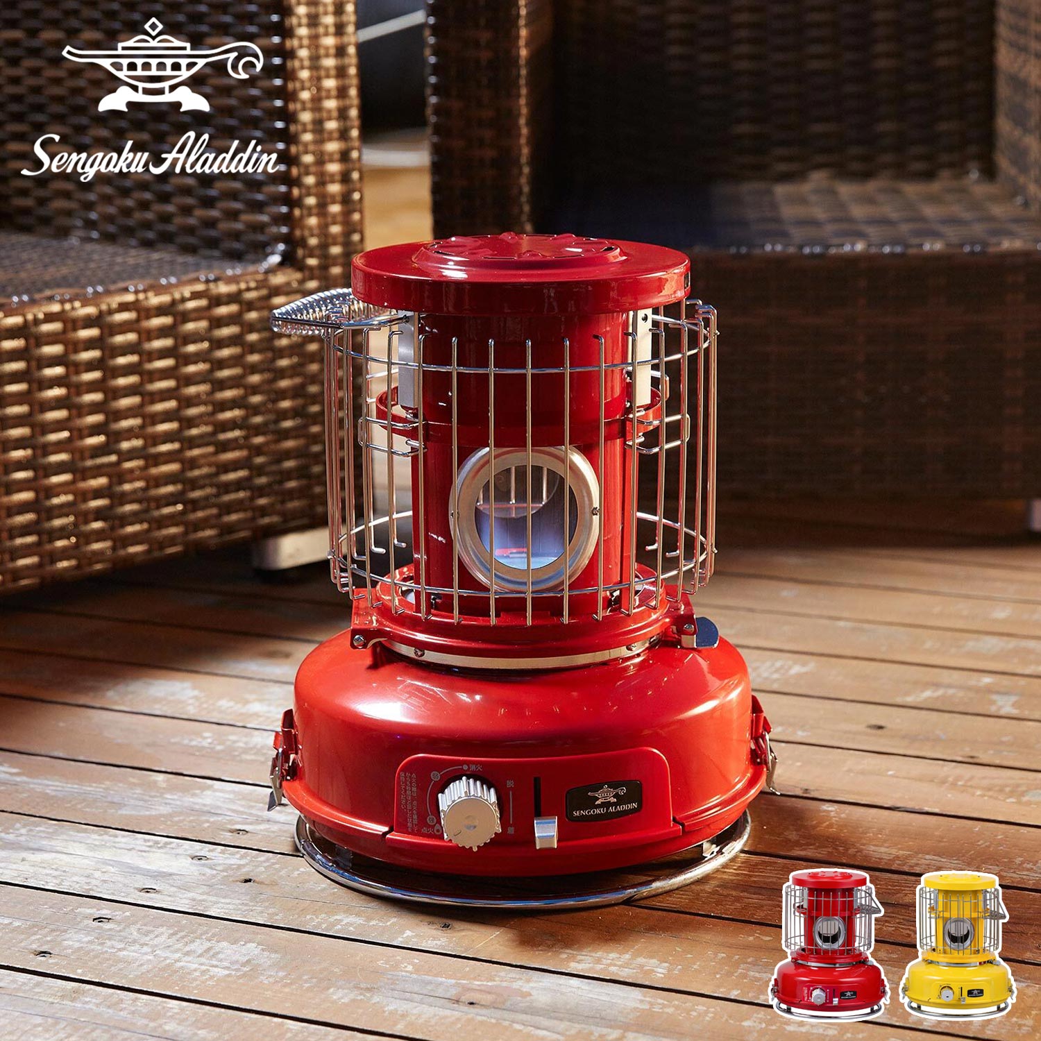アラジン（Aladdin） Sengoku センゴクアラジン ポータブルガス