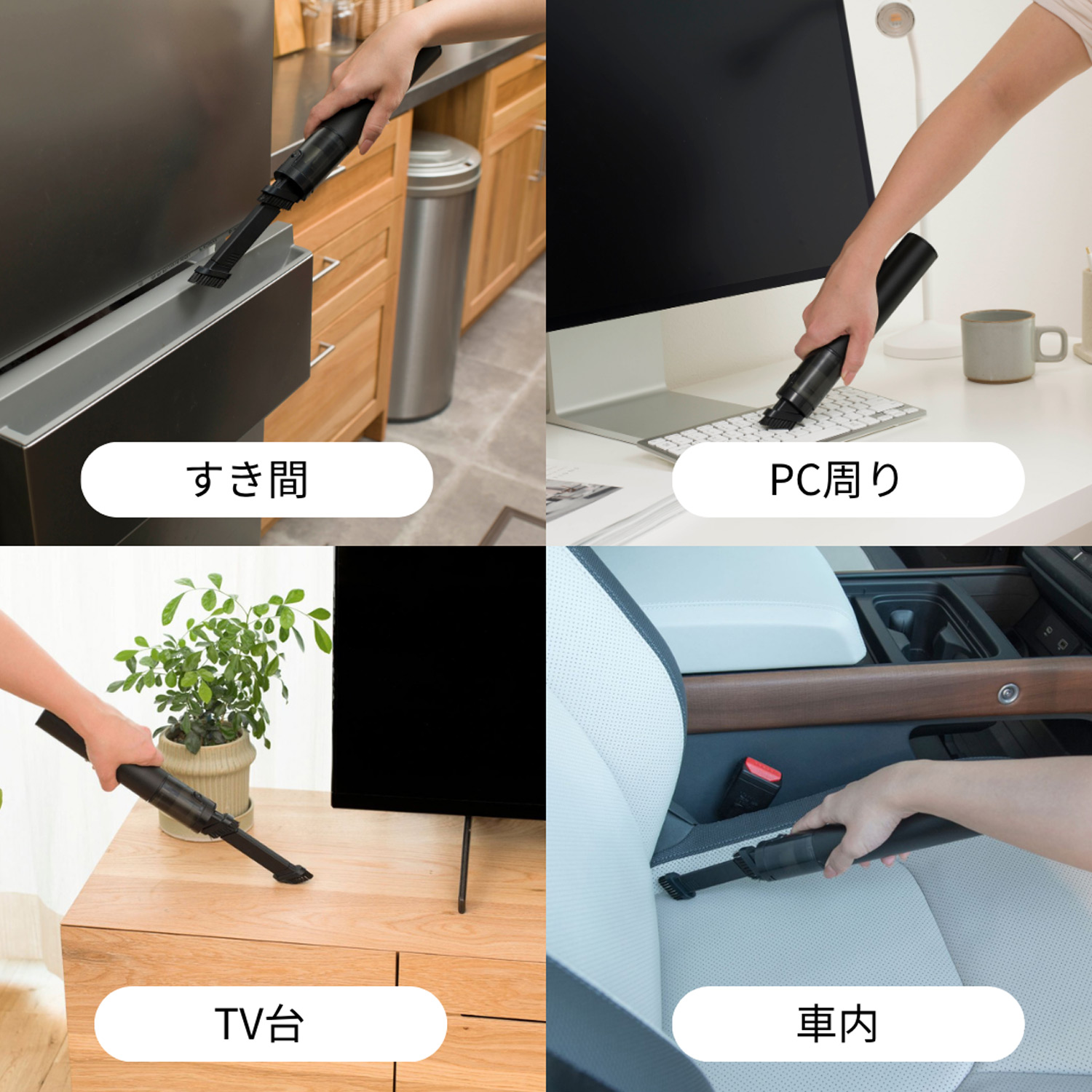 スムーク SMOOK ハンディクリーナー 掃除機 スティッククリーナー 軽量