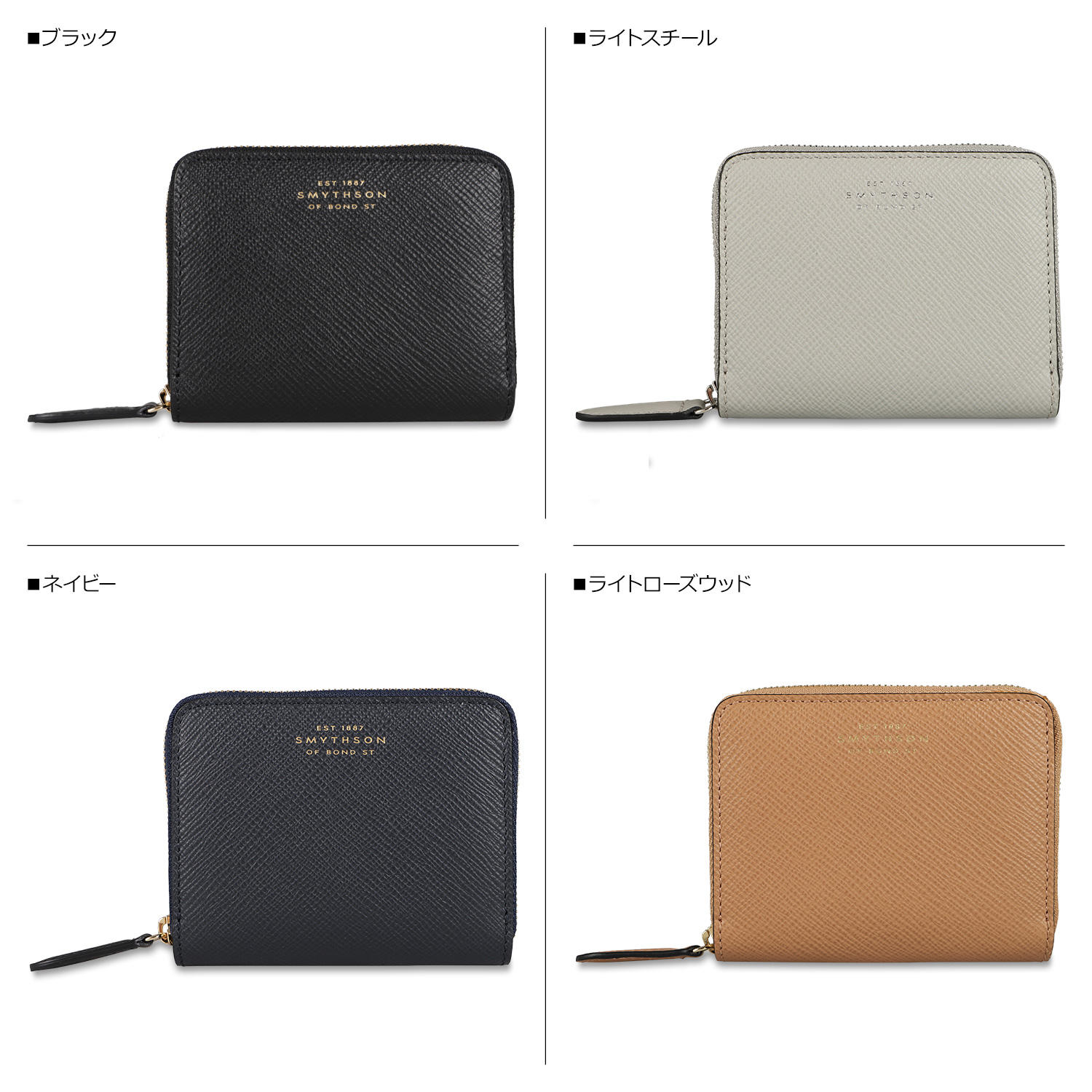 スマイソン SMYTHSON 財布 コインケース 小銭入れ パナマ レザー