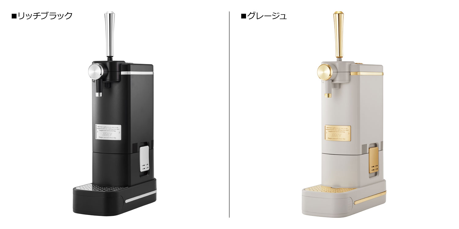 トフィー Toffy ビールサーバー ドリンクサーバー カクテル ビア 