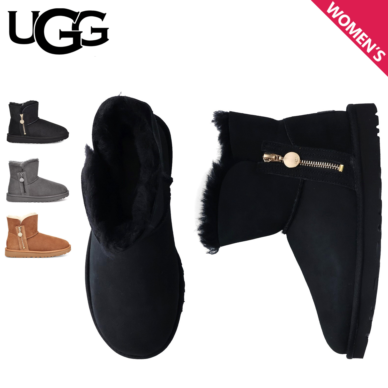 ugg-1112481_e.jpg