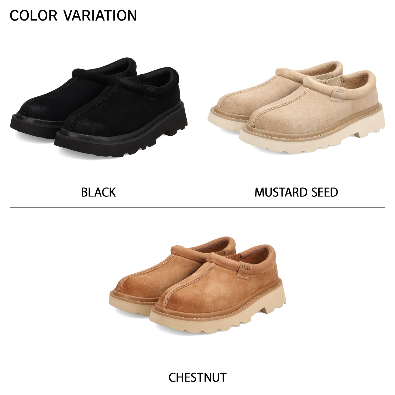 UGG（アグ） クロッグ スリッポン タスマン ラグ メンズ TASMAN LUG