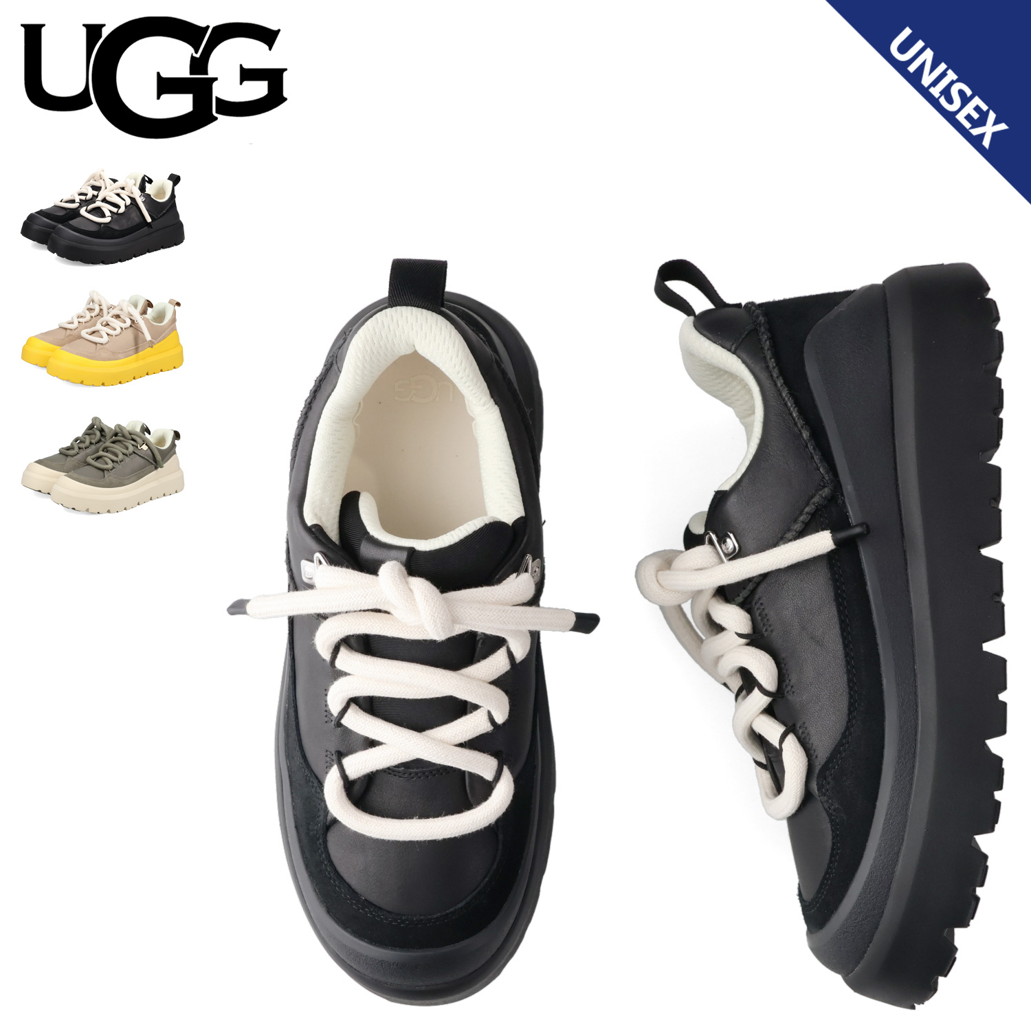 ugg-1170910_e.jpg