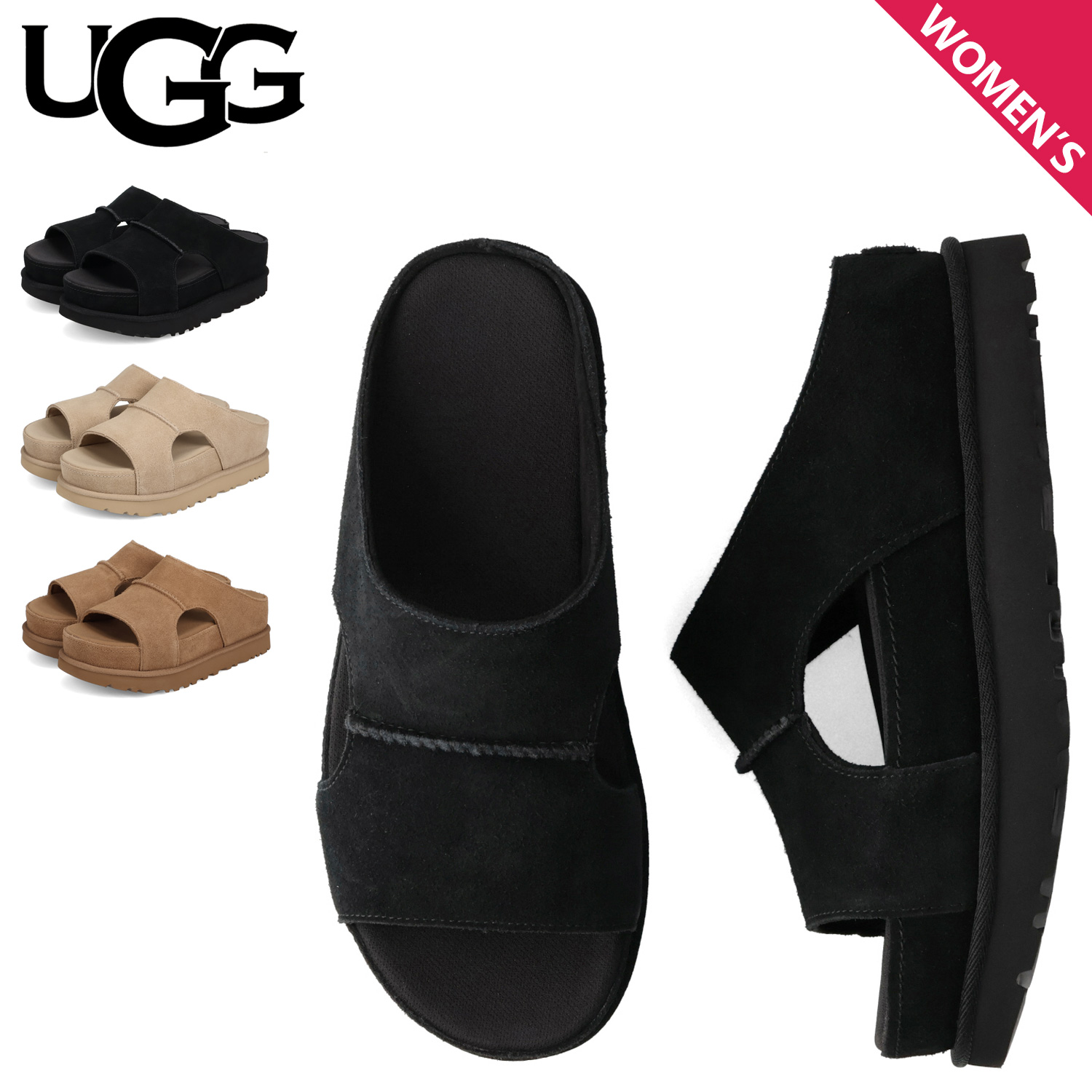 ugg-1175132_e.jpg