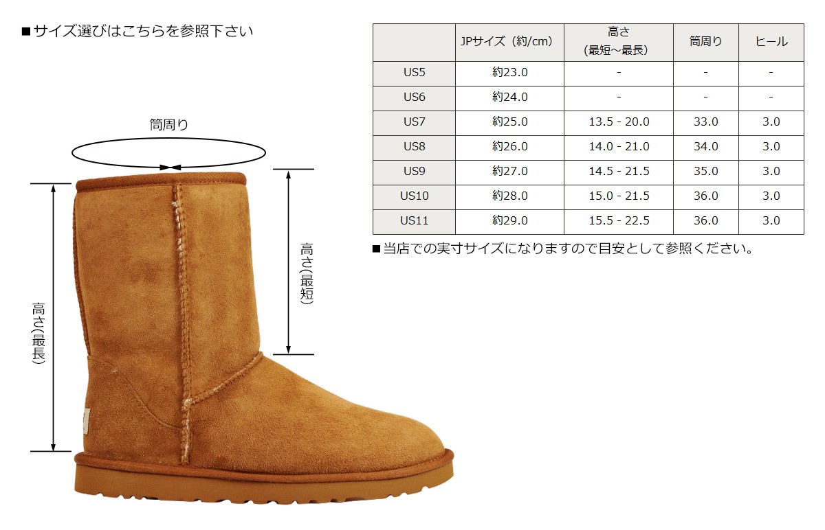 UGG アグ メンズ クラシック ショート ムートンブーツ MENS
