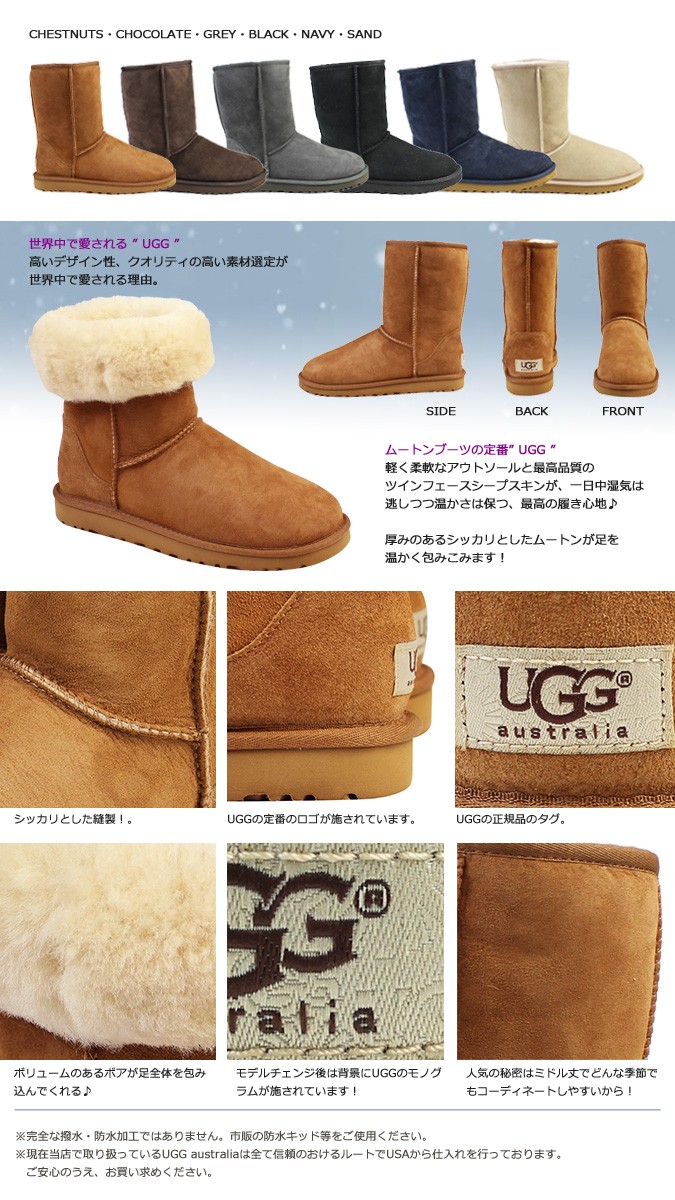 UGG アグ クラシック ショート 2 ムートンブーツ WOMENS CLASSIC