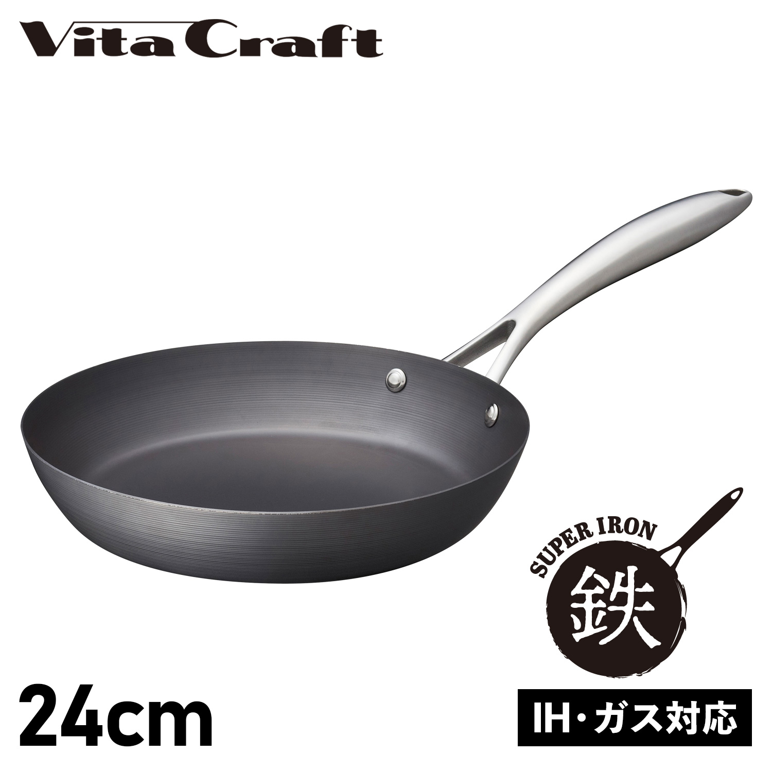 Vita Craft ビタクラフト スーパー鉄 フライパン 24cm IH ガス対応 FRY