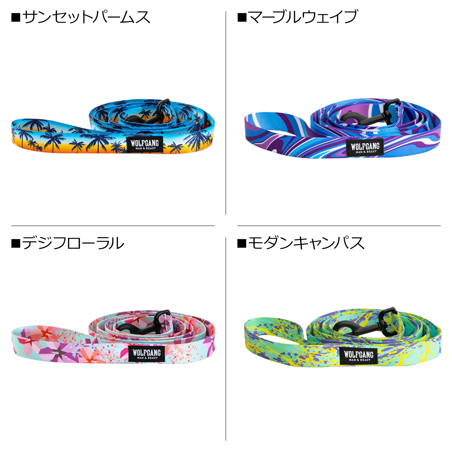 WOLFGANG MAN & BEAST WOLFGANG ウルフギャング リード 犬用品 小型犬