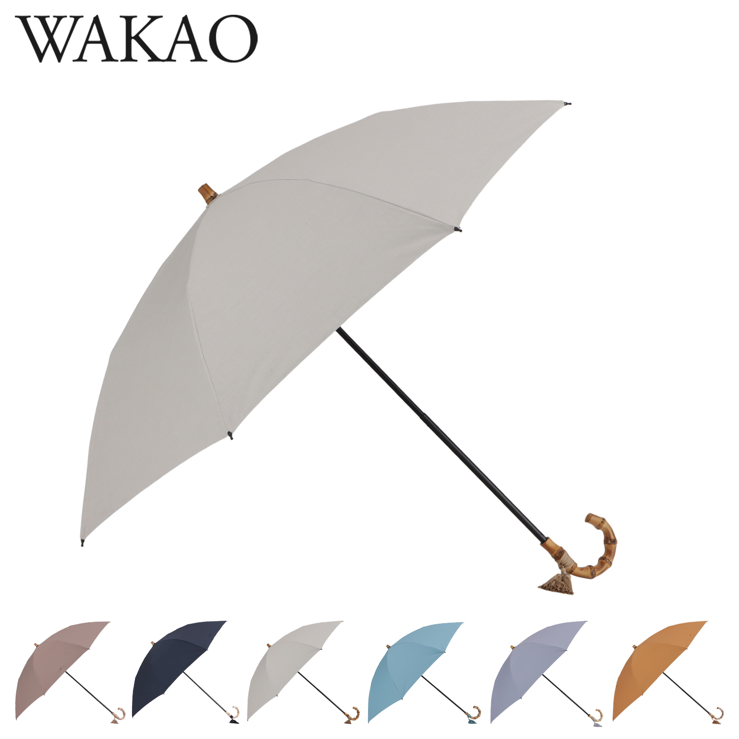 WAKAO（ワカオ） 日傘 折りたたみ 晴雨兼用 遮光率 99.99% 雨傘