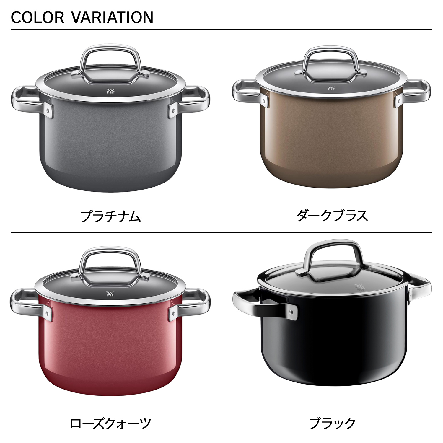 WMF（ヴェーエムエフ） 鍋 両手鍋 フュージョンテック ミネラル 20cm