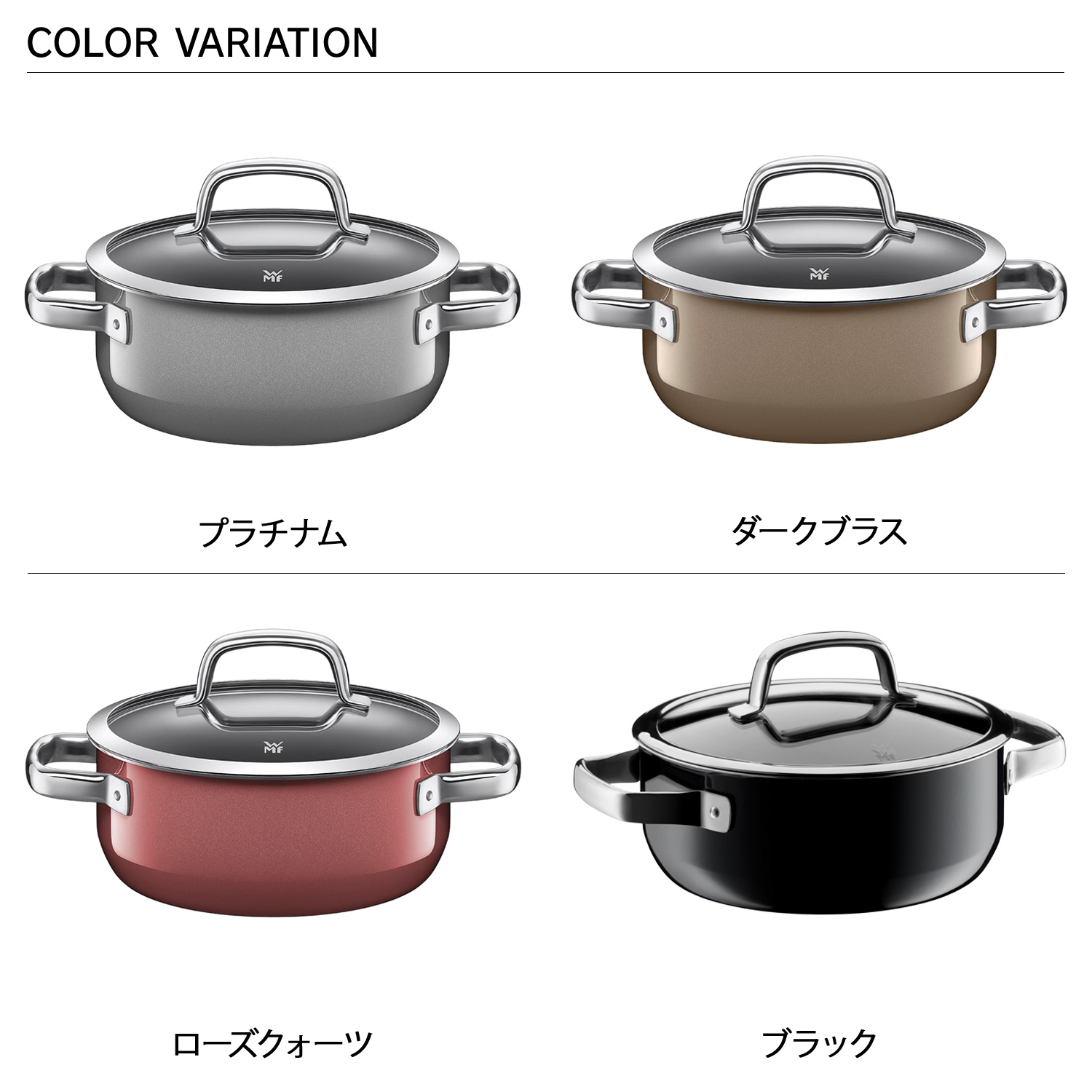 WMF（ヴェーエムエフ） 鍋 両手鍋 フュージョンテック ミネラル ロー