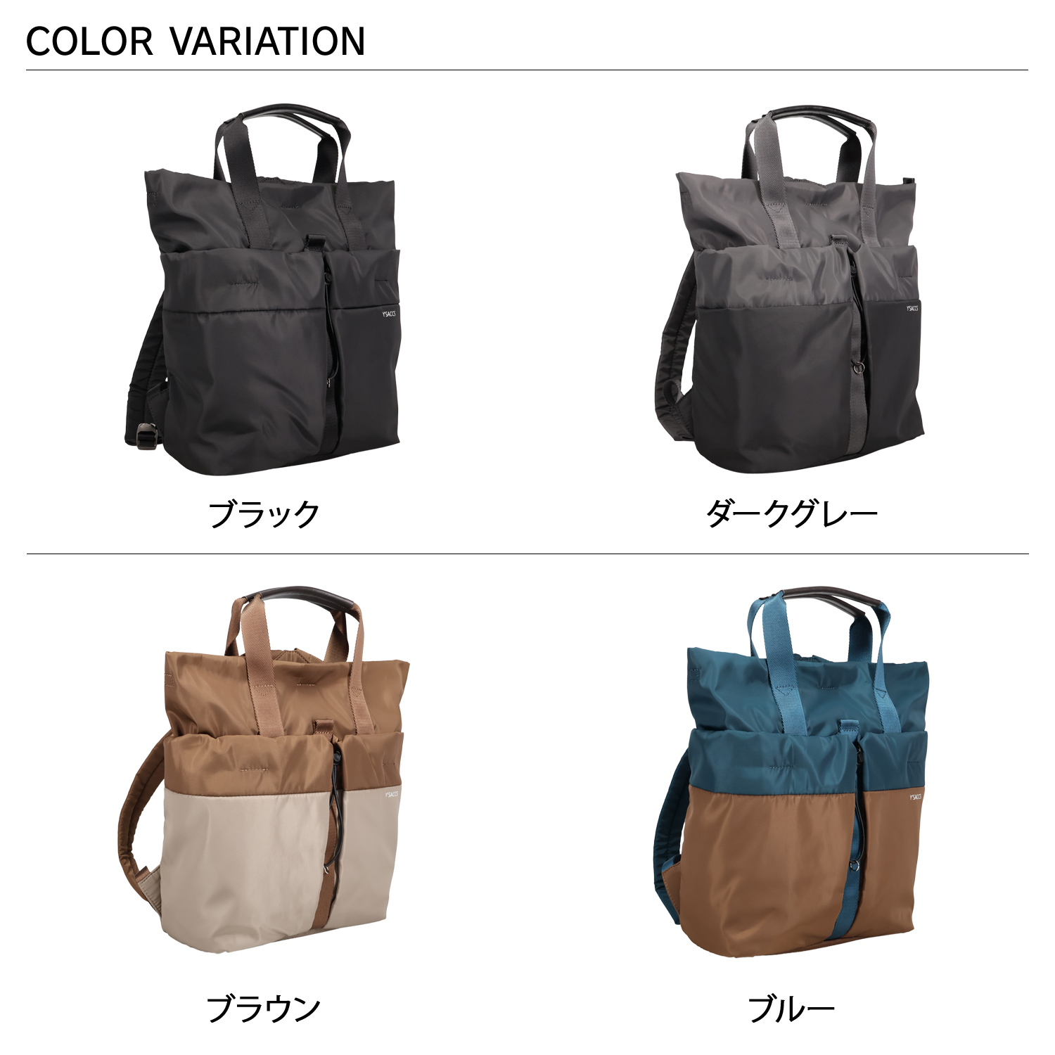 イザック Y'SACCS リュック バッグ バックパック レディース 軽量