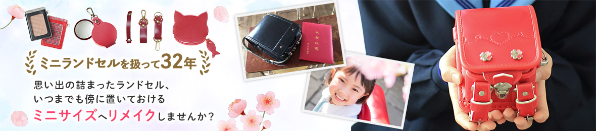 スガタキ ヘッダー画像