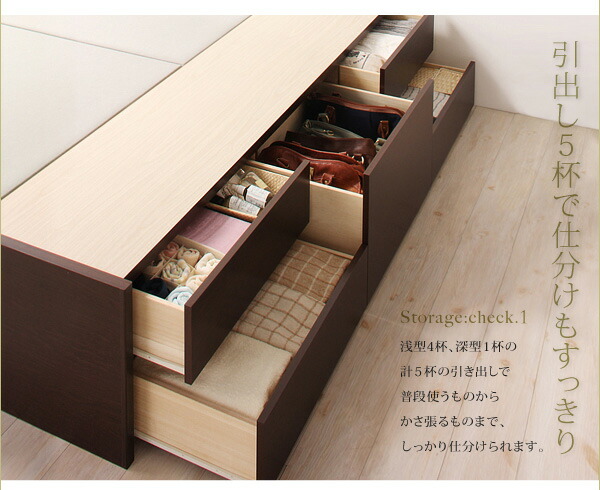 日本製 チェスト収納付きベッド セミシングル (ベッドフレームのみ