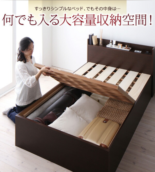 日本製 収納付きベッド セミダブル (ベッドフレームのみ マットレス