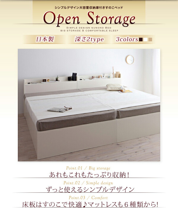 日本製 収納付きベッド シングル (ベッドフレームのみ マットレスなし