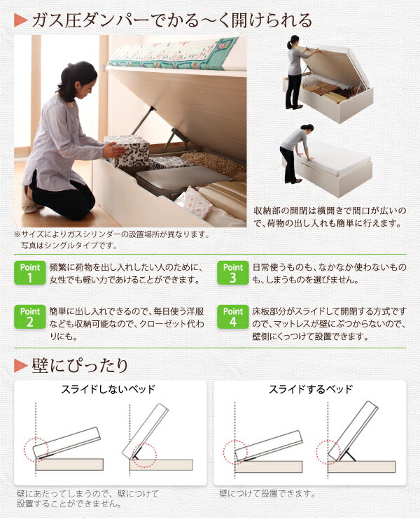 日本製 はねあげ収納ベッド ショート丈 シングル (薄型プレミアム